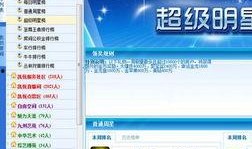 凯悦最新爆料视频大全,揭秘品牌背后的故事与魅力