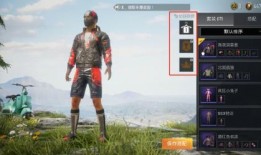 ss8赛季和平精英最新爆料