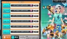 qq飞车最新爆料套装