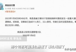 南昌新房爆料事件最新消息,揭露背后真相，业主权益再引关注