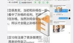 娱乐狗子10月爆料视频,10月爆料视频幕后真相大起底