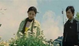 电影雏菊在线观看,浪漫复仇的悲喜交织