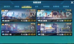 飞车手游9月最新爆料,全新赛道、炫酷技能，激情竞速再升级！