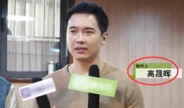 近期网红明星吃瓜事件