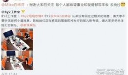 娱乐八卦最新爆料群微博,群微博揭秘明星幕后故事！”