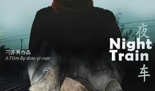 夜车法国在线观看