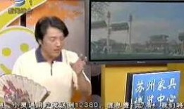 苏州有那些新闻爆料节目,聚焦城市热点，解码民生故事