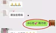 饶平爆料事件视频最新,真相与争议交织的舆论漩涡