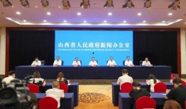 晋城最新爆料事件新闻发布会