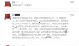 最新网友爆料事件,最新事件引发社会热议，真相究竟如何？