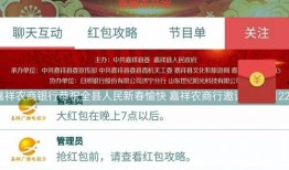 嘉祥新闻爆料事件,真相与舆论的交织