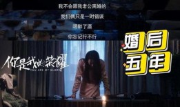 独家爆料乔晶晶视频,揭秘背后惊人真相