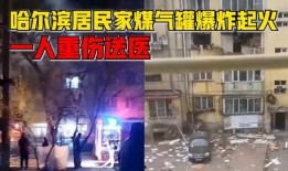 矿晶大爆料完整视频
