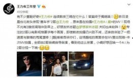 男神最新爆料视频大全集,最新爆料视频大全集深度解析