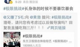 娱乐爆料经典语录短句,笑谈娱乐圈风云变幻
