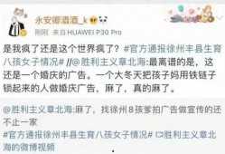 丰县八孩爆料最新进展,真相逐步浮出水面