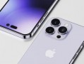 iphone14价格最新爆料