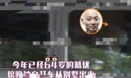 网红葛优吃瓜,揭秘网红美食背后的故事