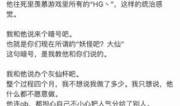 仙家主播爆料事件真相视频,真相视频曝光背后的真相