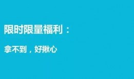 热点爆料视频文案搞笑,让你捧腹大笑