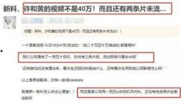 新闻热点爆料曝光视频,独家视频曝光，真相大白！