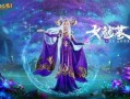 梦幻西游交流会最新爆料,新内容、新玩法大揭秘！