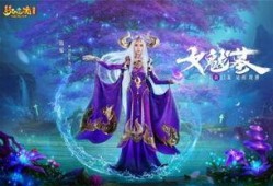 梦幻西游交流会最新爆料,新内容、新玩法大揭秘！