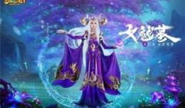 梦幻西游交流会最新爆料,新内容、新玩法大揭秘！
