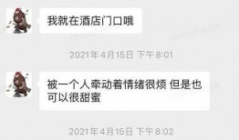 娱乐爆料经典语录短句,笑谈娱乐圈风云变幻