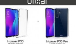 p30最新爆料,揭秘华为全新旗舰手机神秘面纱