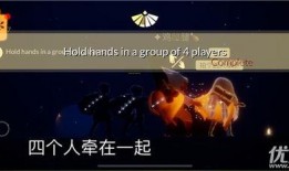 光遇星最新爆料,神秘新区域即将解锁，探索未知冒险之旅