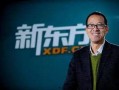 老罗爆料俞敏洪视频,揭秘教育界风云人物背后的故事