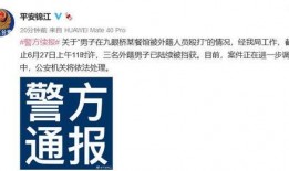 陈店本地爆料事件最新情况,真相揭晓，疑云散去