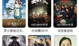 五星电影网在线观看,在线观影新体验，畅享海量影视盛宴