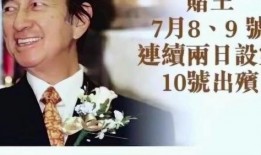 罗利岛最新爆料,最新爆料揭示不为人知的岛国风云