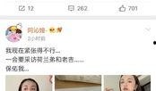 娱乐圈吃瓜400页微博,吃瓜盛宴背后的真相与内幕