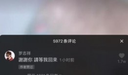 罗志祥爆料微博视频,娱乐圈背后惊人真相曝光