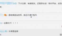爆料票房作假事件视频,揭秘电影行业潜规则