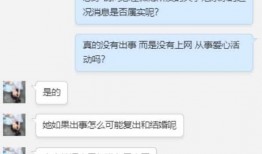 四川恋人爆料最新消息,揭秘明星恋情最新进展！