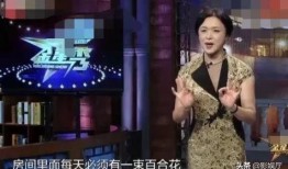 扒爷爆料金星完整版视频,金星完整版视频幕后真相大曝光