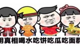 吃瓜群众免费关注,揭秘吃瓜群众免费关注背后的秘密