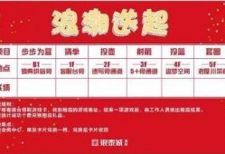 食物今日爆料,探寻美食背后的故事与秘密