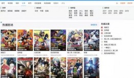 午夜视频在线爆料,揭秘网络背后的惊人真相