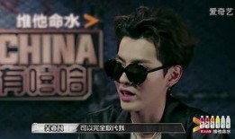 面具男最新爆料,揭秘娱乐圈惊人内幕