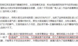 美伢被爆料视频在线观看,揭秘网络爆料的真相与影响