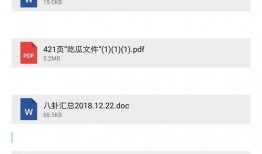 娱乐圈真实八卦爆料视频,真实八卦爆料视频大曝光！