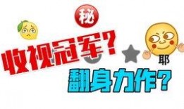 娱乐吃瓜四字,吃瓜群众四字解读