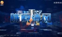 甘肃卫视直播在线观看,实时掌握精彩瞬间，尽享视听盛宴
