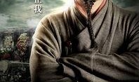 四大名捕 电影在线观看,江湖风云再起，在线观影揭秘神秘悬疑