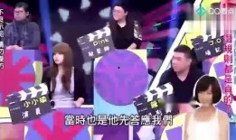 爆料娱乐圈综艺节目,综艺节目背后的真实故事